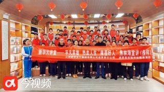 进贤县实验学校教育集团开展2023年主题团日活动