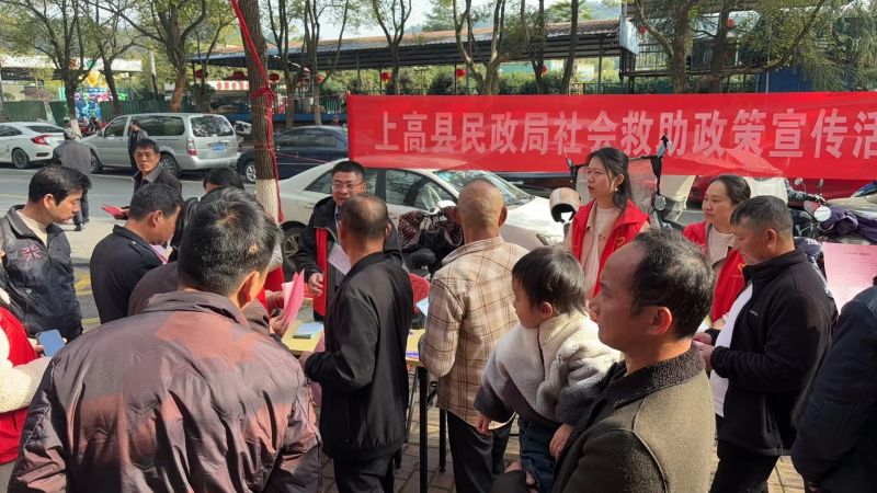 宜春报道:上高县锦阳街道民政服务站开展社会救助政策宣传活动