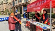 中国银行景德镇市分行开展“3·15”消费者权益保护宣传活动