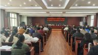 贵溪市志光镇组织学习新修订的《中国共产党纪律处分条例》