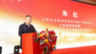 江西省旅游摄影协会20周年暨2024全国旅游摄协联盟（江西）年度系列活动在三清山举行
