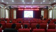 南昌市第一医院举办科研能力提升专家讲座
