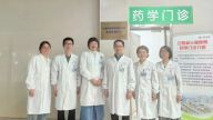 江西省儿童医院儿童咳喘药学服务门诊区域示范中心正式挂牌开诊