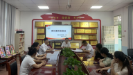 龙南市龙南镇第一小学召开2023-2024学年第二学期家长委员会会议
