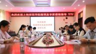 江西省贵溪市举行协同提质区域学校发展共同体启动仪式