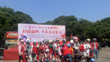  Xinyu launched the 34th "National Handicap Day" activity