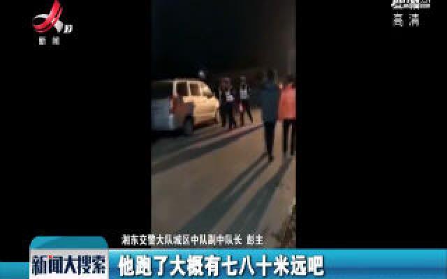 萍乡：路遇交警检查 酒驾司机逃跑被抓