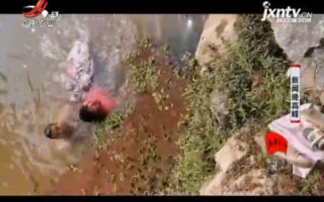 赣州：女子洗衣服不慎跌入河中 热心小伙出手相救