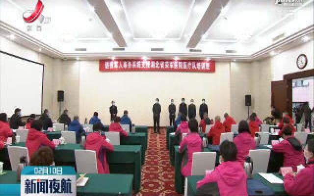 胡强看望退役军人事务系统支援湖北省荣军医院医疗队