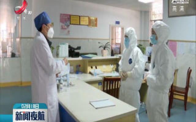 南丰县两例确诊新冠肺炎患者治愈出院 