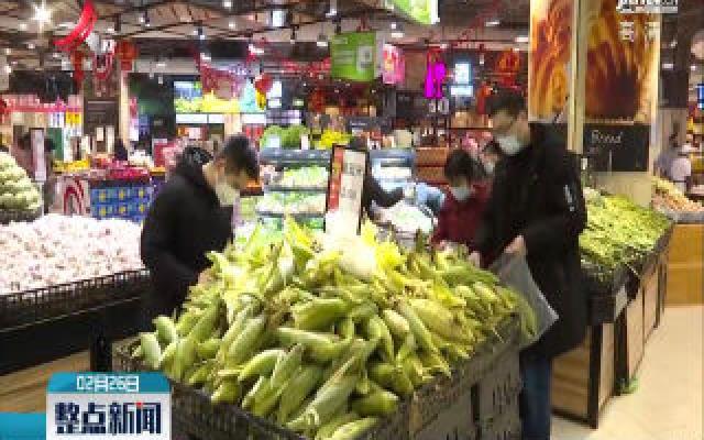 【科学防疫情 硬核谋发展】南昌：蔬菜产销对接保市场供应 