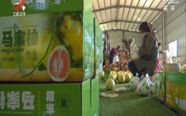 “百县千品”公益助农活动在线销售额749万元