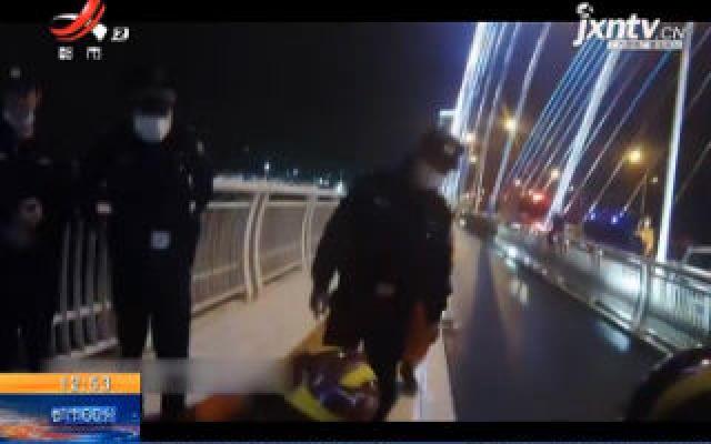 广西南宁：男子赌博输掉一百多万 跳桥轻生被民警救下