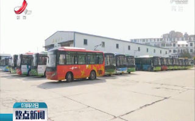 江西新增三个“公交城市”创建城市
