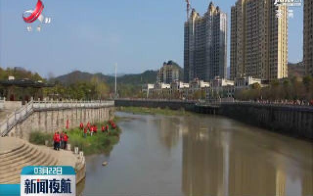 江西省各地开展“世界水日”宣传活动