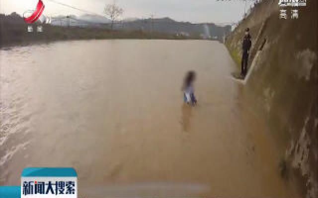 龙南县：被父母责骂 她走进湍急的河里