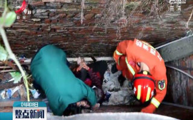 九江：老人跌落被困 消防紧急救援