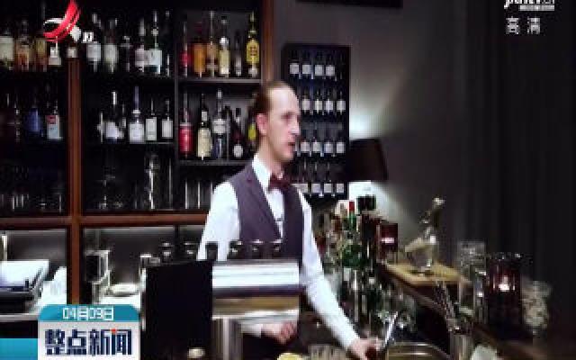 德国酒吧推出“云调酒”服务