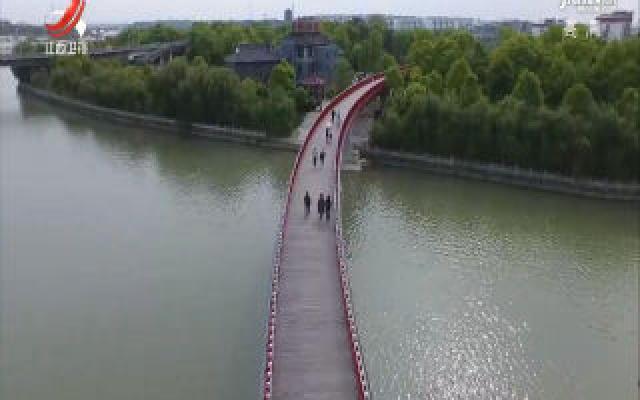 抚州临川跨河“彩虹”观光桥建成