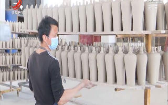 景德镇市全面推进国家陶瓷文化试验区建设