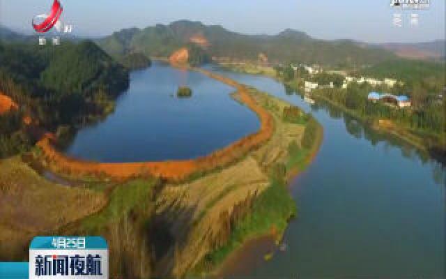 江西两地入选2020年国家重要湿地名录