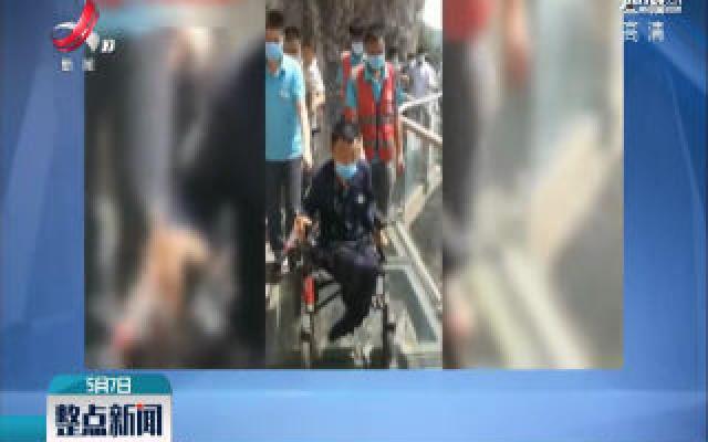 河南云台山：景区员工帮残疾游客圆梦