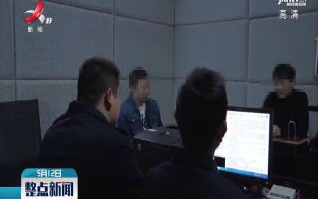 江西省启动打击治理电信网络新型犯罪攻坚行动
