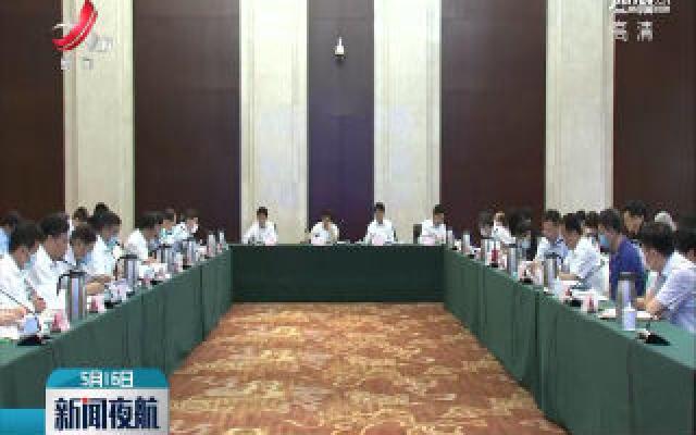 省政府教育督导委员会第八次全体（扩大）会召开