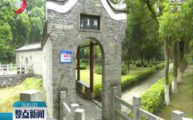 九江：陶渊明纪念馆重新修缮后免费开放