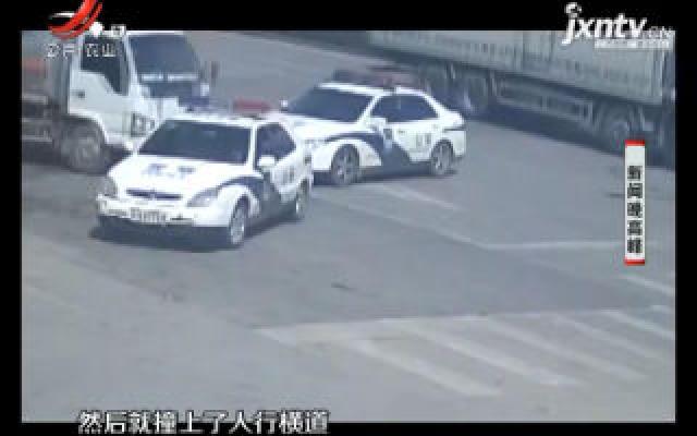 广西：流动加油车撞警车“大胆”司机被刑拘