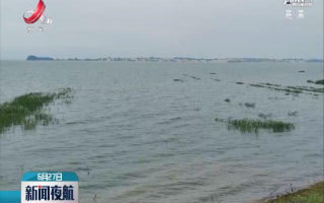 九江：鄱阳湖水体面积突破3000平方公里