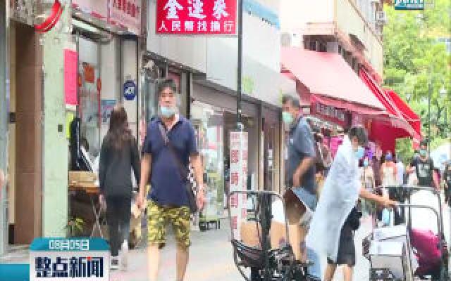 香港新增80例新冠肺炎确诊病例
