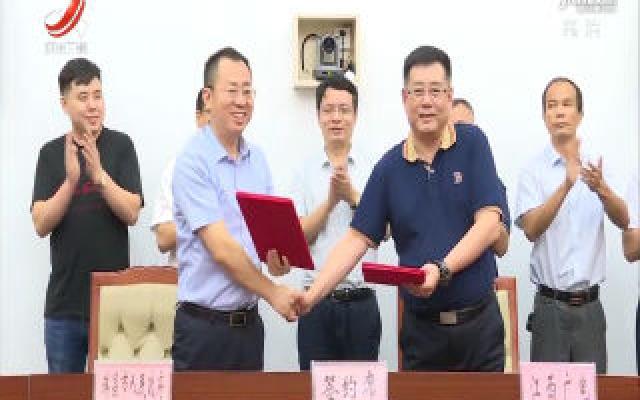 瑞昌市与江西广电网络签署“智慧城市”战略合作协议