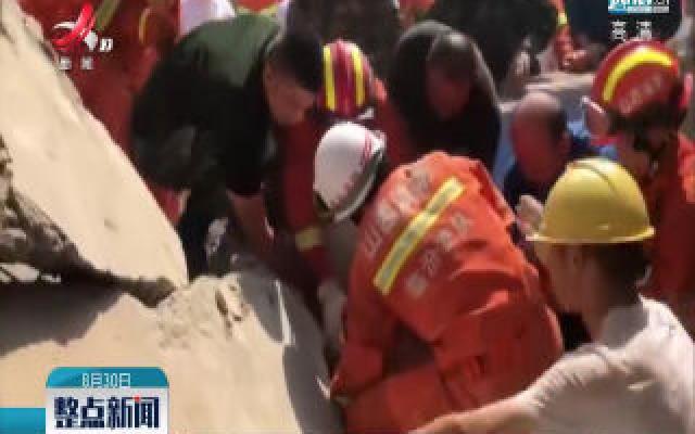 山西省临汾市襄汾县重大坍塌事故已造成29人遇难