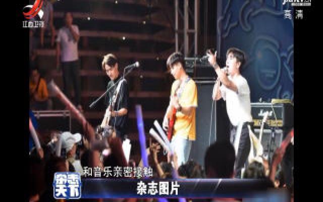天津一广场举办露天音乐派对 市民近距离欣赏演出