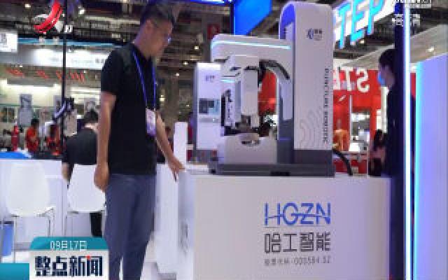 中国国际工业博览会：机器人采血 痛吗？