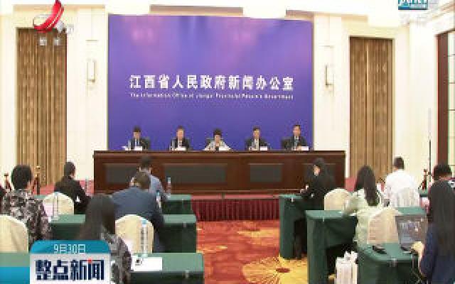 第六届江西省互联网大会11月在抚州举办