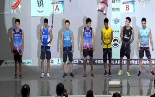 江西籍选手钟齐鑫打破攀岩男子速度赛世界纪录