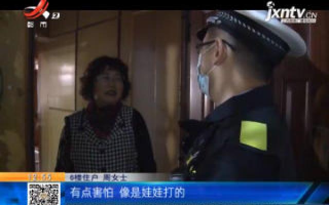 重庆：熊孩子远距离“狙击”   对面住户心慌意乱