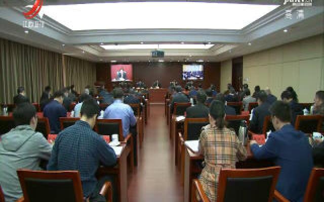 省解决执行难工作领导小组（扩大）会议在南昌召开
