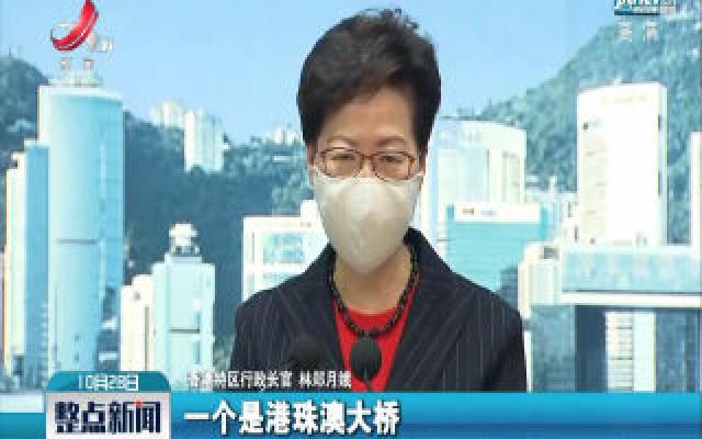 11月起 内地香港居民回港将免14天隔离检疫