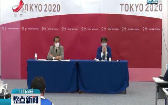 东京奥运会测试赛将在2021年3月4日重启  