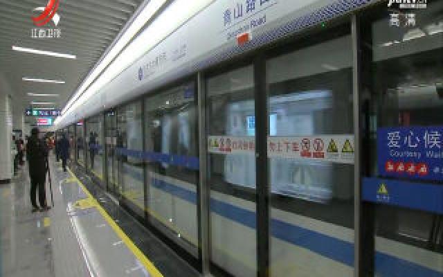 南昌地铁3号线投入运营